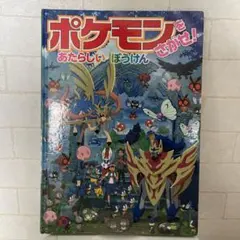 Item thumbnail for item a3400f33-3f20-4b54-aeb7-5d824a00df3c