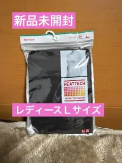 ヒートテック 下着