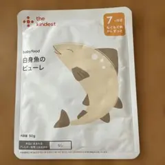 the kindest 白身魚のピューレ 50g