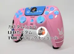 PS5　DualSense カスタムコントローラー