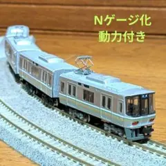 M*A様 ・Bトレ・JR西日本223系2500（関空快速）・8両セット M*A様 ・Bトレ・JR西日本223系2500（関空快速）・8両セット