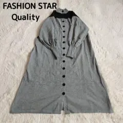 ニット ロング ワンピース ドッキング バルーンスリーブ パフスリーブ