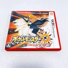 ポケットモンスター ウルトラサン 3DS ケース付き ソフト ポケモン