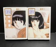 Item thumbnail for item e1ca1dce-2a9b-4a2a-9048-e12ad7b47c9c