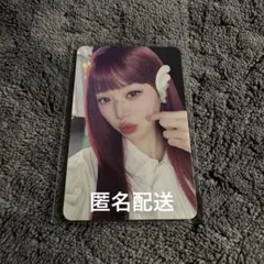 ive ウォニョン switch トレカ セルカ