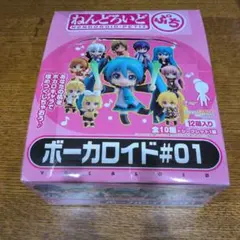 ねんどろいどぷち　ボーカロイド#01 BOX付　コンプセット