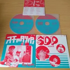 2026年最新】スチャダラパー cdの人気アイテム - メルカリ