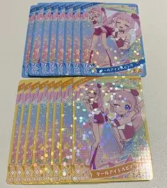 ひみつのアイプリ　ひまり