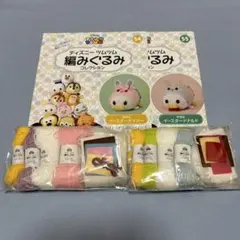 ディズニーツムツム編みぐるみ