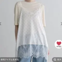 ローリーズファーム サテンレースキャミのサムネイル