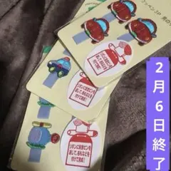 期間限定出品お名前ホルダー吊り下げワッペン9個車ワッペン