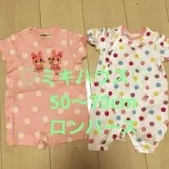 美品　ミキハウス　HOT BISCUITS ロンパース 70cm セット　女の子のサムネイル