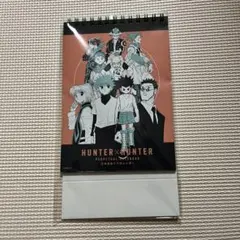 HUNTER×HUNTER 万年日めくりカレンダー　キルア99プレート 冨樫展で販売されたHUNTER×HUNTERグッズの万年日めくりカレンダーどの