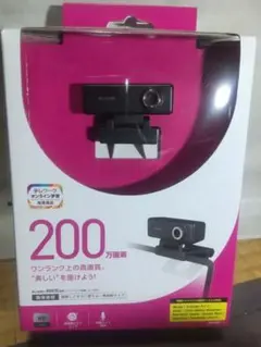 Webカメラ ELECOM UCAM-C30FBK 200万画素