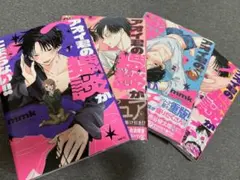 アオイ君の猥談がたまらない!! 1巻～4巻(全巻帯付き)