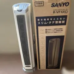 SANYO セラミックファンヒーター R-VF13(C) 本体