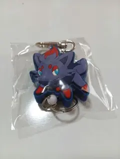 ゾロア　ラバーリール　キーホルダー　ポケモン