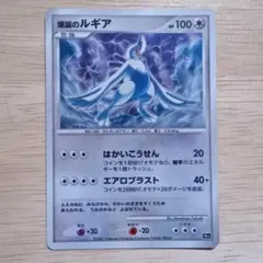 2026年最新】爆誕のルギアの人気アイテム - メルカリ
