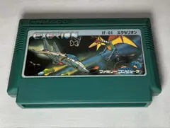 EXERION JF-01 ファミコン用ソフト