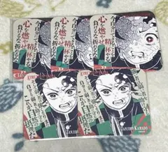 鬼滅の刃 アートコースター 竈門炭治郎