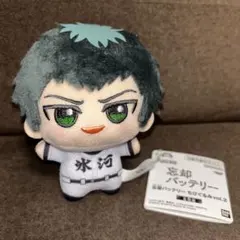 忘却バッテリー ちびぐるみ vol.1 藤堂葵 - メルカリ
