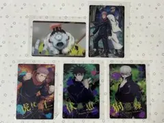 【未使用】呪術廻戦 ウエハース カード おまとめ 5点セット
