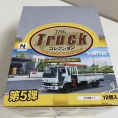 や*ん様 トミーテック トラックコレクション 改造 ベコ車 デコトラ