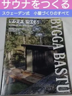 Item thumbnail for item f9c78e9a-d028-43ec-b692-d47ff9813340