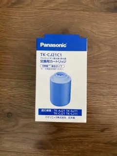 2025年最新】浄水器 カートリッジの人気アイテム - メルカリ