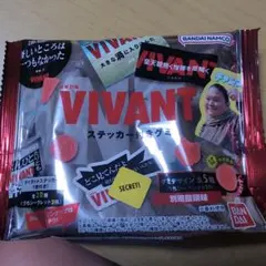 ViVANTグミ