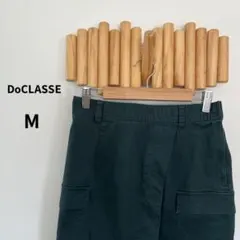 ドゥクラッセ【M】デニムスカート タイトスカート スリット ストレッチ 深緑のサムネイル