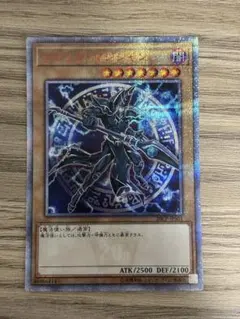 2025年最新】遊戯王ブラックマジシャン20thの人気アイテム