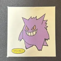 ポケモンシール 第二弾ゲンガー - メルカリ
