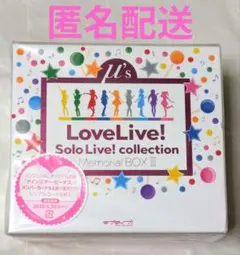 2025年最新】μ's memorial cd-boxの人気アイテム - メルカリ