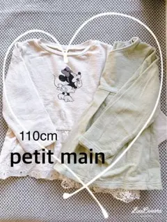 MA✴︎様 リクエスト 2点 まとめ商品