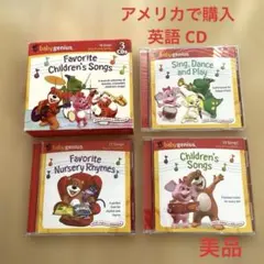 Baby Genius Favorite Children’s Songs 3枚