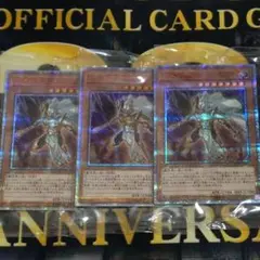 遊戯王 守護神官マハード 20thシークレットレア 未開封 3枚セット