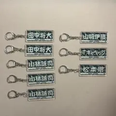 読売ジャイアンツ 沖縄キャンプ シークレットキーホルダー