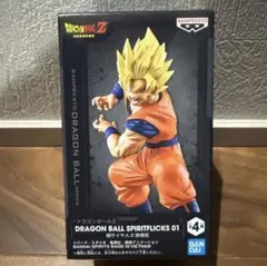 ドラゴンボール SPIRITFLICKS 01 孫悟空 フィギュア Ｃ