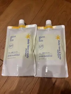 Mama & Kids 全身シャンプー460ml 2個セット