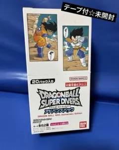 ドラゴンボールスーパーダイバーズ　アドバンスパック　新品未開封　テープ付