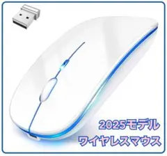 【新品】ワイヤレスマウス 静音 Bluetooth 薄型 Type-C充電 白色