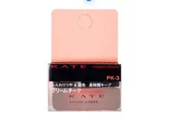 KATE クリームチーク PK-3のサムネイル