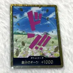 2025年最新】レベッカ パラレルの人気アイテム - メルカリ