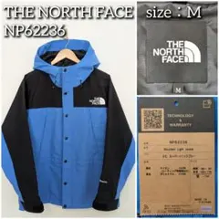 ノースフェイス マウンテンライトジャケット NP62236 M ブルー
