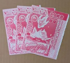 ⭐*)様 家庭教師ヒットマンREBORN! CCG【P】怪物づかいツナ 9種セッ