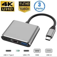 HDMI Type-C 変換 アダプター USB ケーブル スマホ テレビ PC