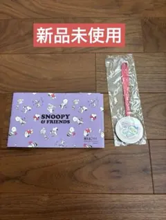 【新品】SNOOPY & FRIENDS マタニティマーク　エコーアルバムセット
