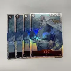 頂上決戦　クザン　SR