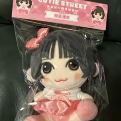 CANDY TUNE キャンチュー 村川緋杏 ビビアン かわぬい ちびぬい - メルカリ